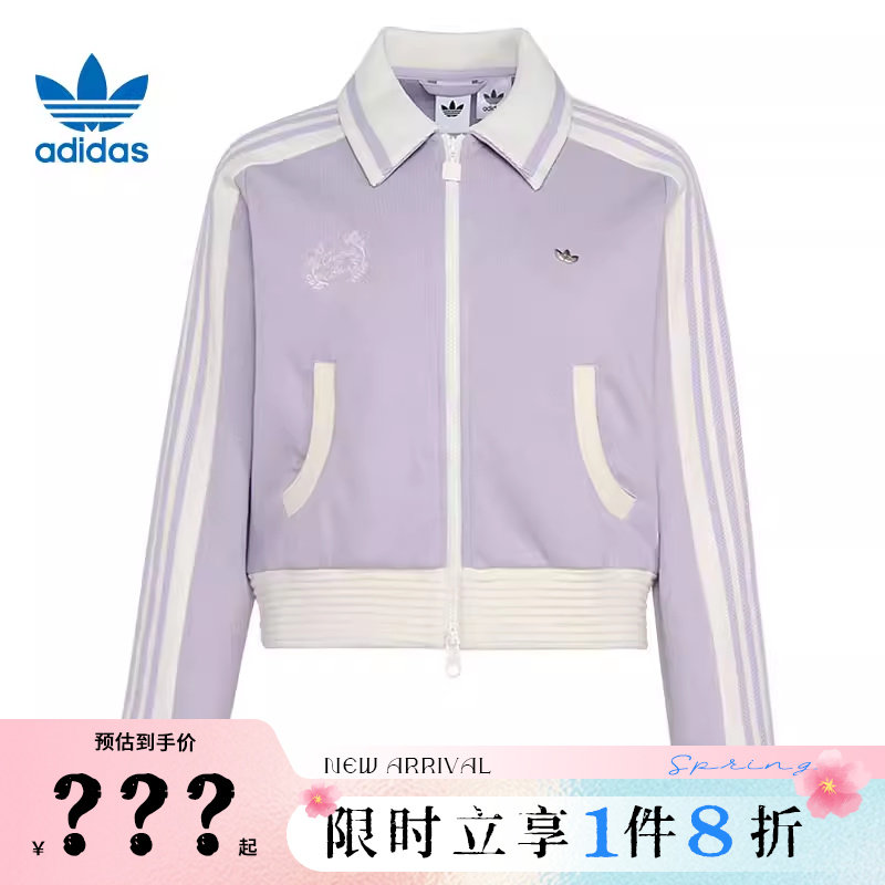 adidas阿迪达斯三叶草女子运动休闲夹克外套KY2151