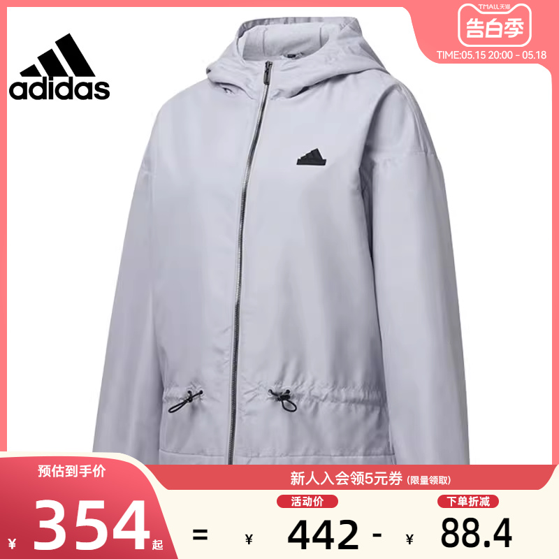 adidas阿迪达斯女子运动休闲夹克外套法雅官方IZ3167