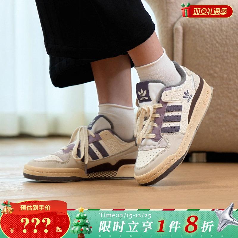 adidas阿迪达斯三叶草男女鞋FORUM运动鞋休闲鞋JQ6735