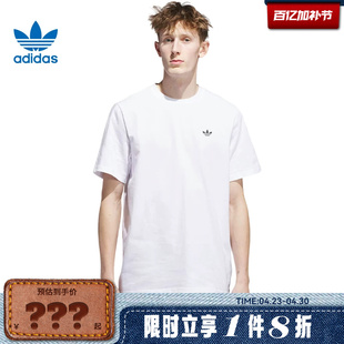 adidas阿迪达斯三叶草男子运动休闲短袖T恤JW0039