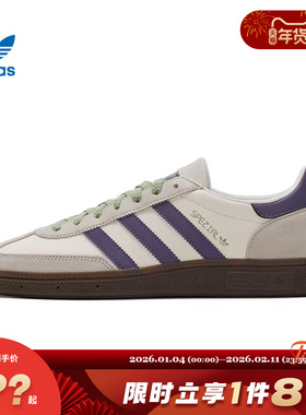 adidas阿迪达斯三叶草男女鞋HANDBALL运动鞋休闲鞋JR4499