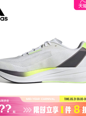 adidas阿迪达斯男鞋DURAMO SPEED运动鞋跑步鞋ID8356