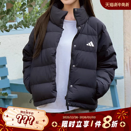 adidas阿迪达斯女子运动休闲羽绒服外套KH3974