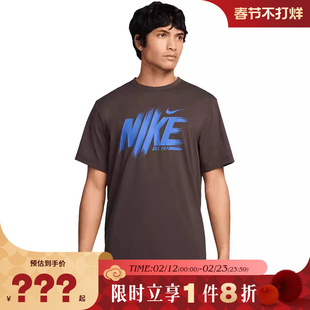 nike耐克男子运动休闲短袖T恤HV0382-237