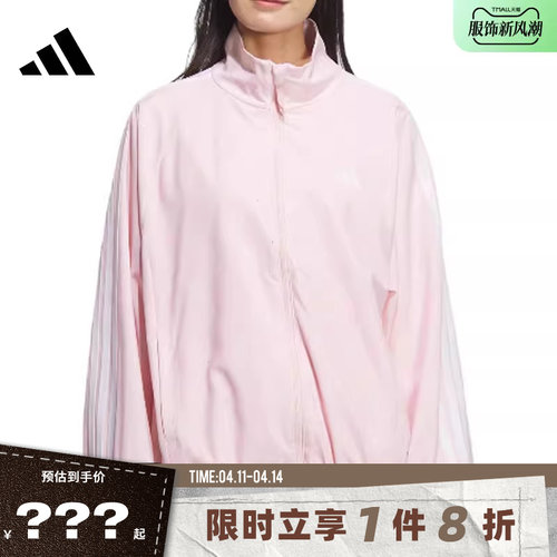 adidas阿迪达斯春季女子运动休闲夹克外套JY7703