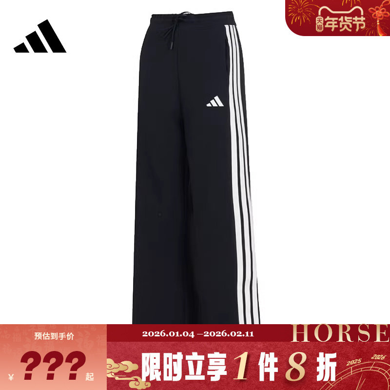 adidas阿迪达斯女子运动休闲长裤裤子KC0046,运动服/休闲服装,运动长裤,淘宝优惠券,粉丝福利购,淘宝优惠卷