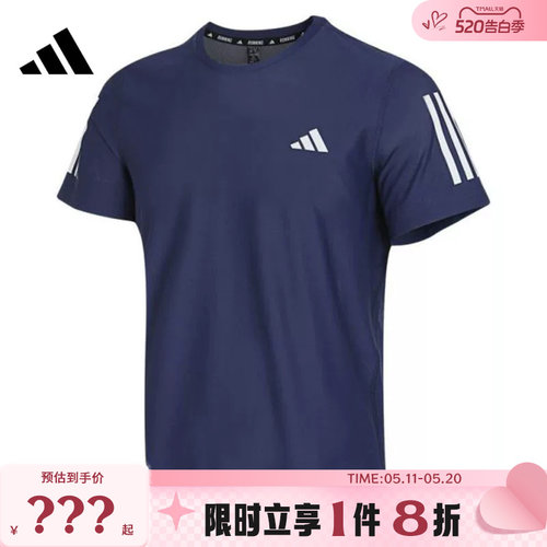 adidas阿迪达斯春季男子运动休闲短袖T恤IN1502