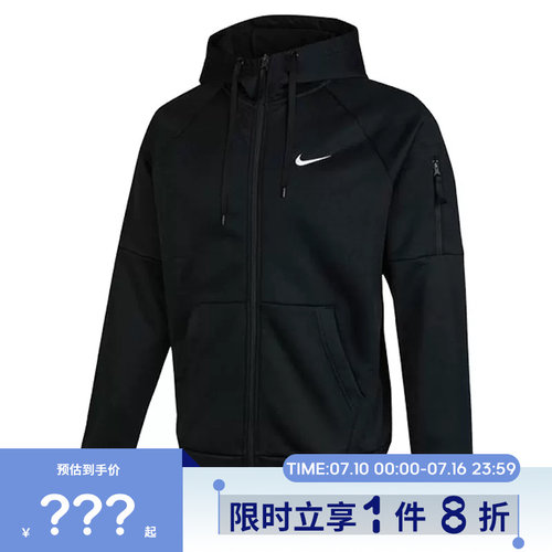 nike耐克春季男子运动休闲夹克外