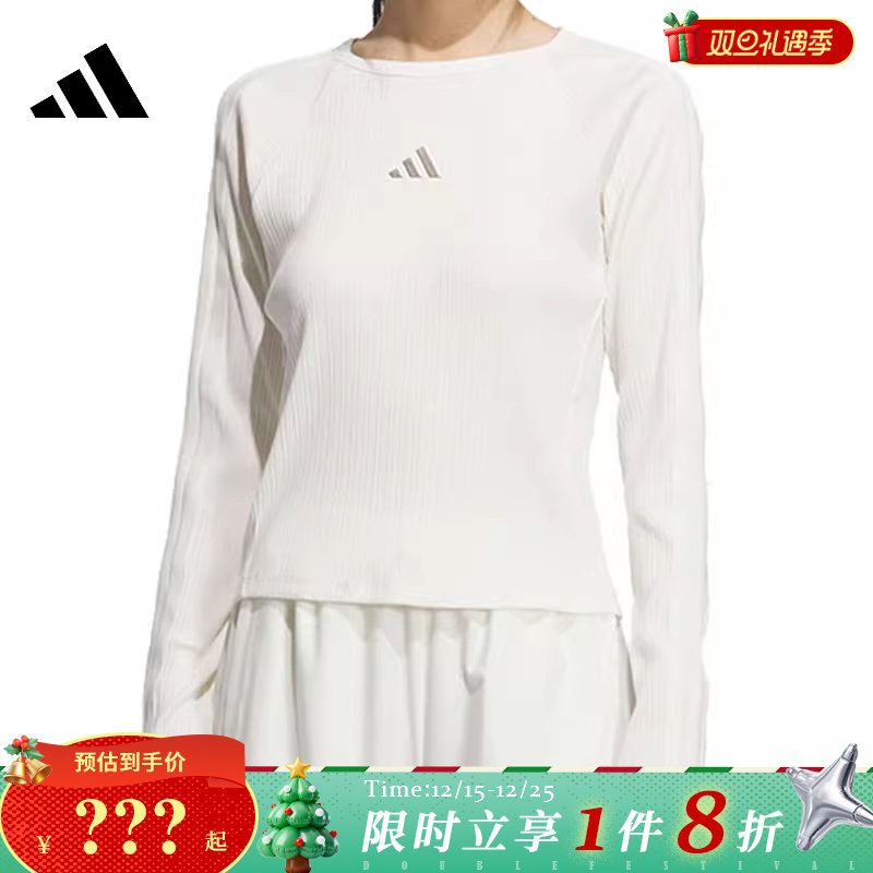 adidas阿迪达斯女子运动休闲长袖T恤KB7754