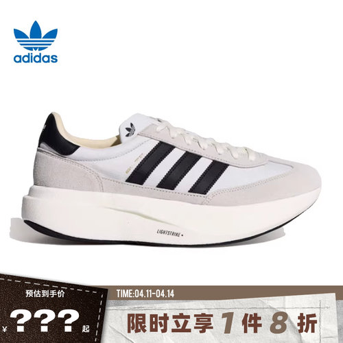 adidas阿迪达斯三叶草男女鞋SL 72 PRO运动鞋休闲鞋KK3074