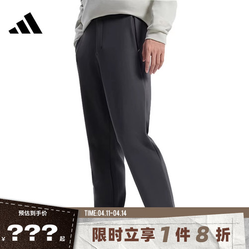 adidas阿迪达斯男子运动休闲长裤裤子KG0843