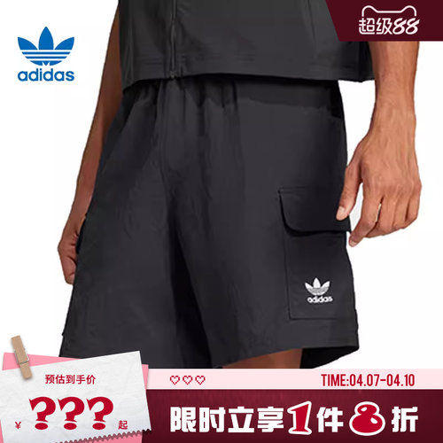adidas阿迪达斯三叶草男子运动休闲短裤裤子JD0406