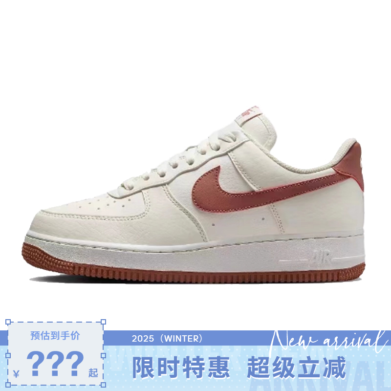 nike耐克女鞋AF1SHADO