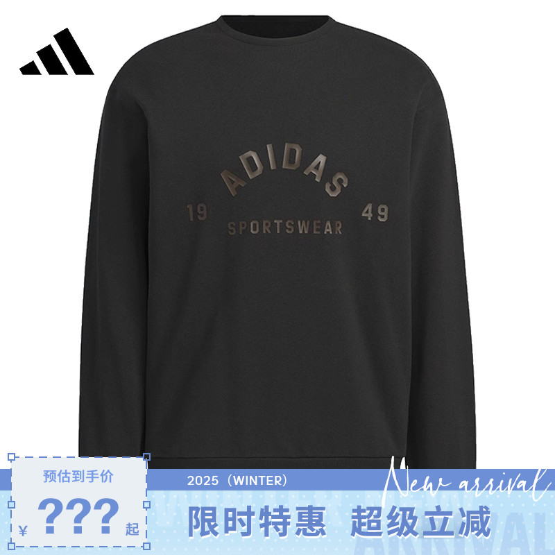 adidas阿迪达斯男子运动休闲卫
