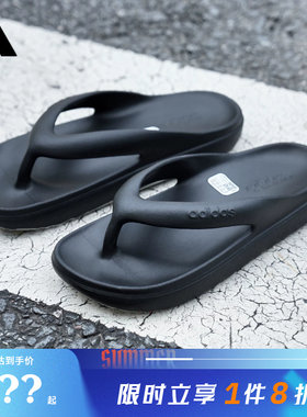 adidas阿迪达斯男女鞋ADILETTE LUMIA FLIP FLOP运动拖鞋JR9715