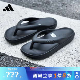 adidas阿迪达斯男女鞋ADILETTE LUMIA FLIP FLOP运动拖鞋JR9715