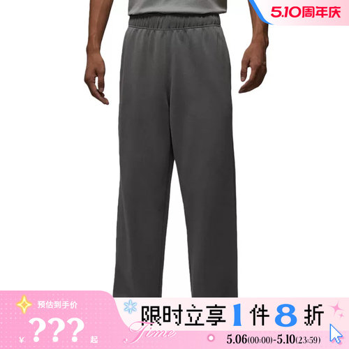 nike耐克男子JORDAN运动休闲长裤裤子IH0607-084