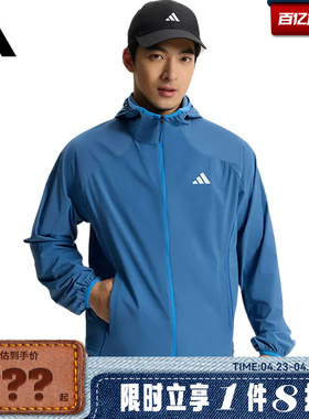 adidas阿迪达斯男子运动休闲夹克外套KZ0015
