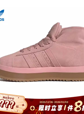 adidas阿迪达斯三叶草女鞋CAMPUS 00s运动休闲鞋JR3237