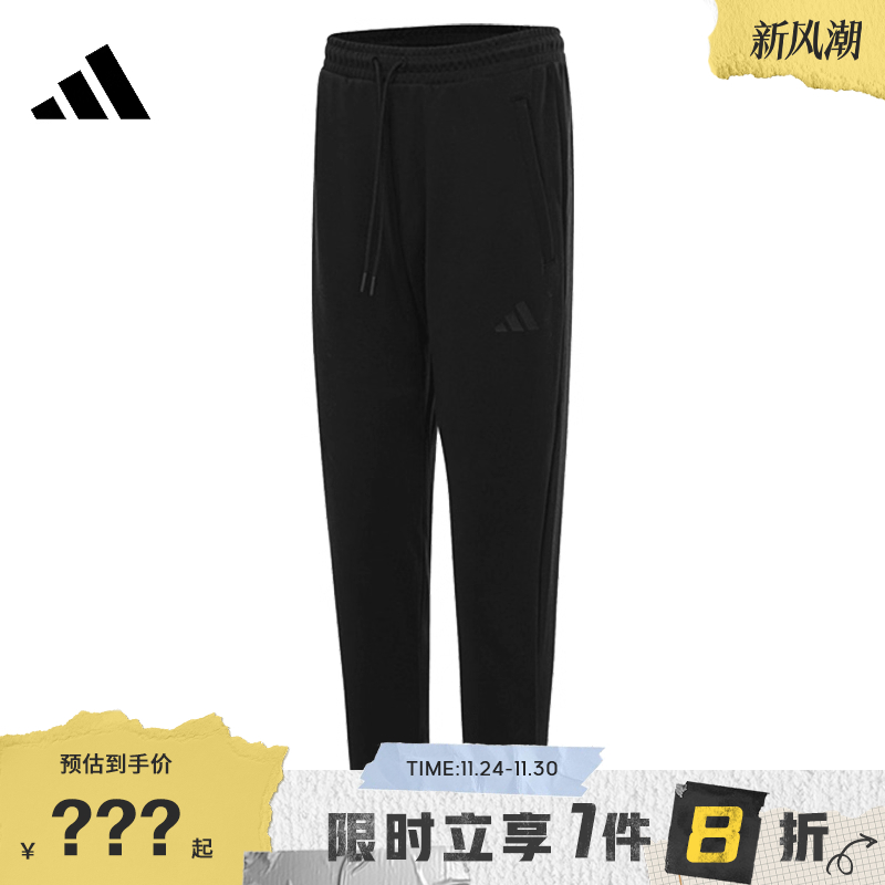 adidas阿迪达斯男子运动休闲长裤裤子JL7602