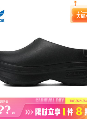 adidas阿迪达斯三叶草女鞋ADIFOM STAN运动休闲鞋IE4626