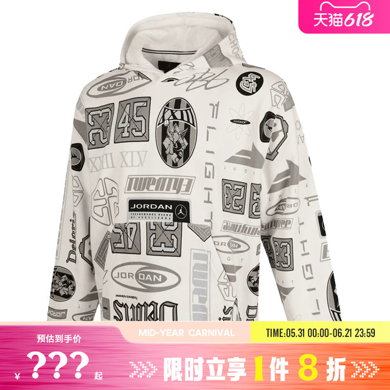 nike耐克春季男子JORDAN运动休闲卫衣套头衫HM7255-133