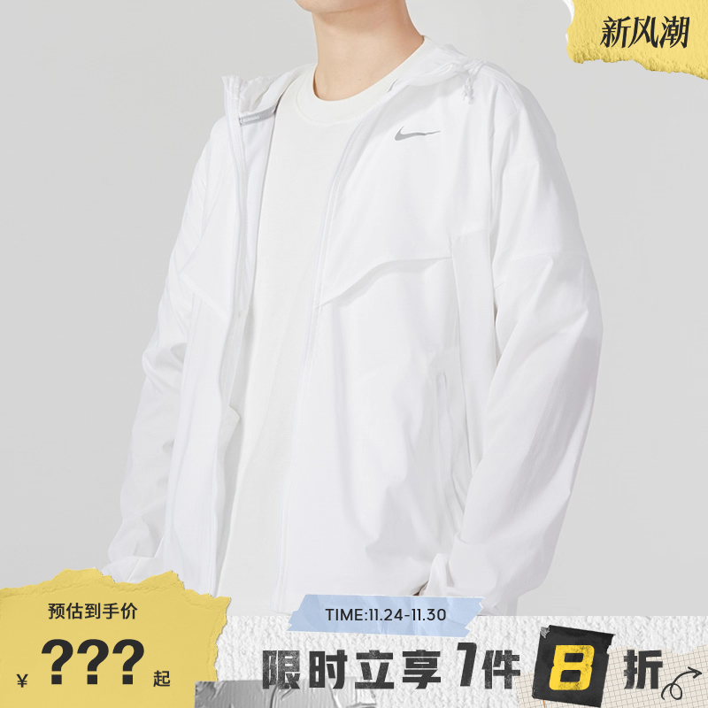 nike耐克男子运动休闲夹克外套FB7541-100