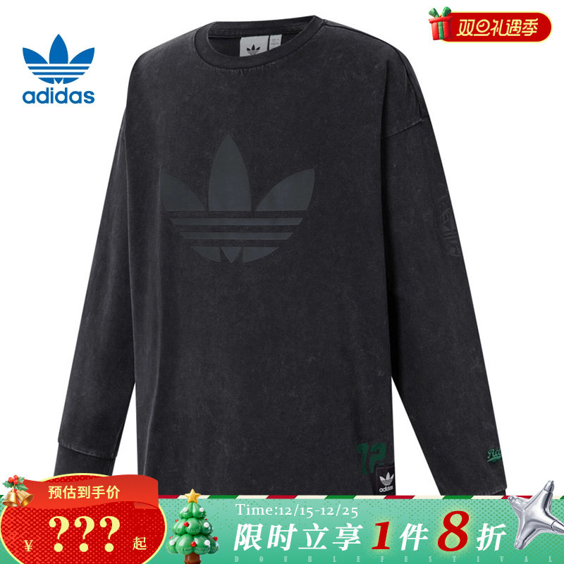 adidas阿迪达斯三叶草春季男子运动休闲长袖T恤JN0777