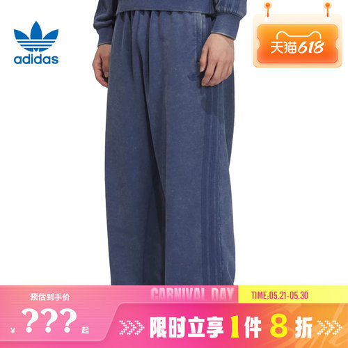 adidas阿迪达斯三叶草春季男子运动休闲长裤裤子KA2317