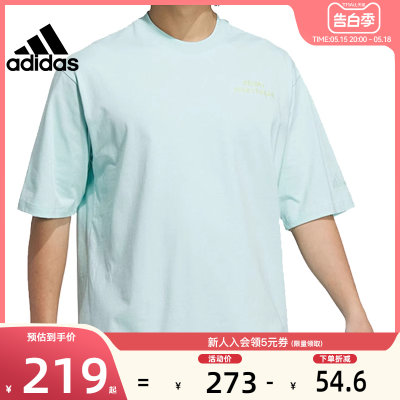 adidas阿迪达斯夏季男子运动休