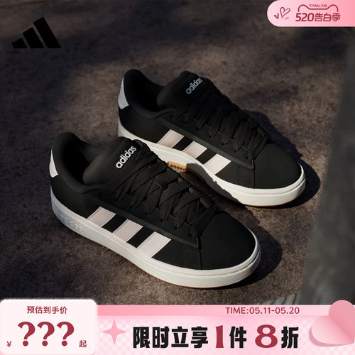 adidas阿迪达斯女鞋GRAND COURT运动鞋休闲鞋JQ3000
