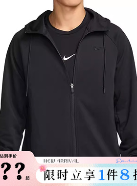 nike耐克男子运动休闲夹克外套FZ0968-010