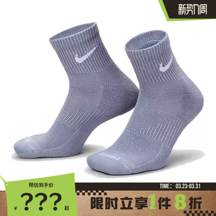 nike耐克男子运动休闲袜子SX6890 933