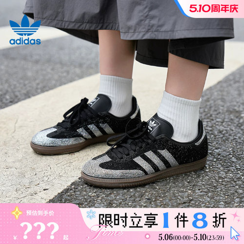 adidas阿迪达斯三叶草女鞋SAMBA OG运动鞋休闲鞋IH9052