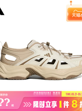 adidas阿迪达斯男女鞋XLG FIN PULSE SANDAL运动鞋凉鞋KH6917
