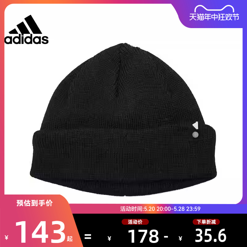 adidas阿迪达斯男女SWFishermanBe运动休闲帽帽子法雅官方HK6494 运动包/户外包/配件 运动帽 原图主图