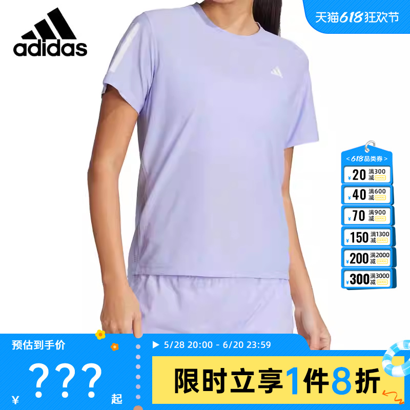 adidas阿迪达斯女子运动休闲短袖T恤法雅官方JD6435