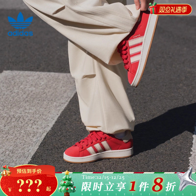 adidas阿迪达斯三叶草女鞋CAMPUS 00s运动鞋休闲鞋JQ5805