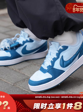 nike耐克大童鞋COURT BOROUGH运动鞋休闲鞋IM7167-441