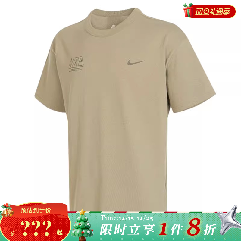 nike耐克夏季男子运动休闲短袖T