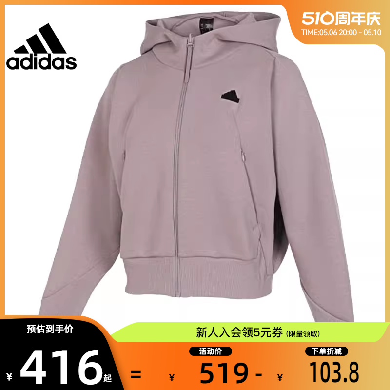 adidas阿迪达斯春季女子运动休闲夹克外套法雅官方IS3934-封面