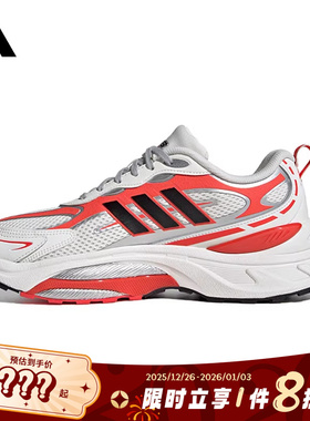 adidas阿迪达斯男女鞋MTS PRO运动鞋跑步鞋IH5836