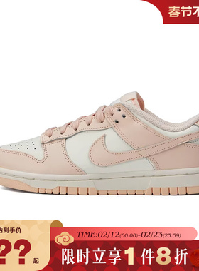 nike耐克女鞋DUNK运动鞋休闲鞋DD1503-102