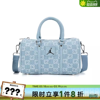 nike耐克男女JORDAN运动休闲挎包IZ8440-412