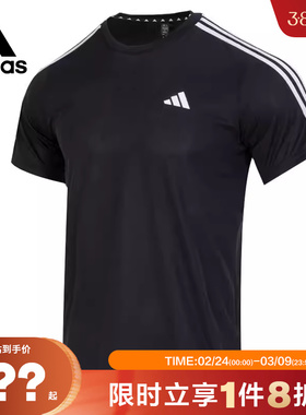 adidas阿迪达斯男子运动休闲短袖T恤IB8150
