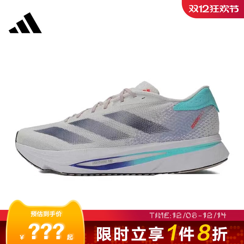 adidas阿迪达斯男女鞋ADIZERO SL2运动鞋跑步鞋IF6753