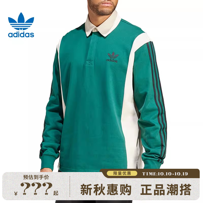 adidas阿迪达斯三叶草春季男子
