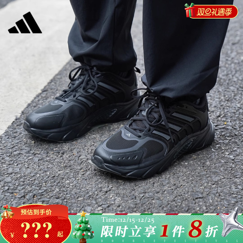 adidas阿迪达斯男女鞋CLIMACOOL VENTANIA运动跑步鞋JQ4900