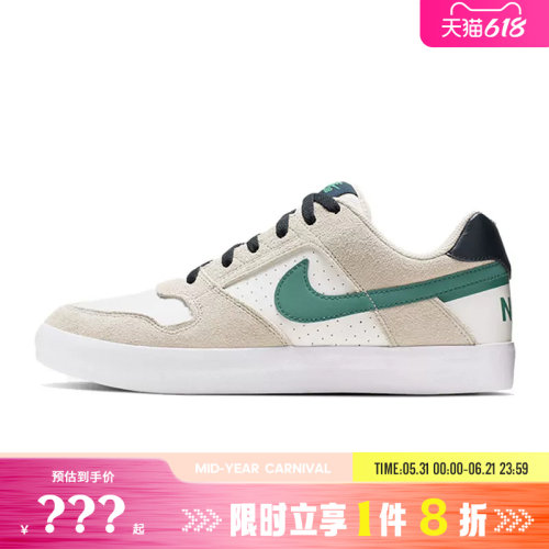 nike耐克男鞋SB DELTA FORCE VULC运动鞋休闲鞋942237-015