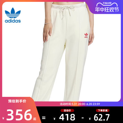 adidas阿迪达斯三叶草春季女子